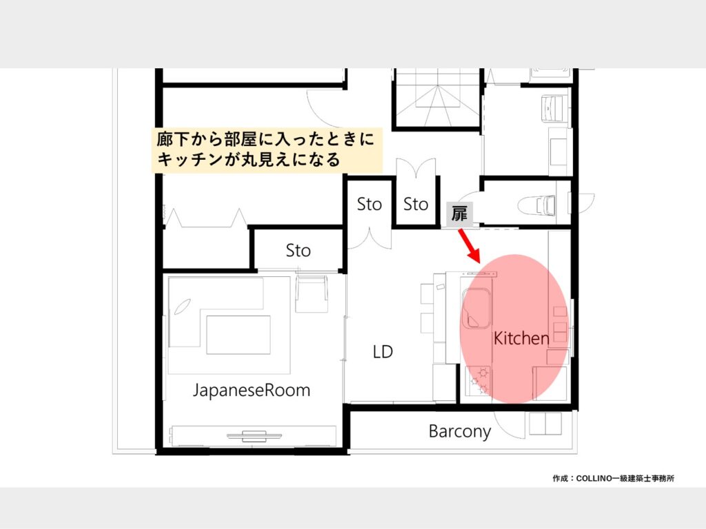 扉の位置のミス、ビフォーのようす