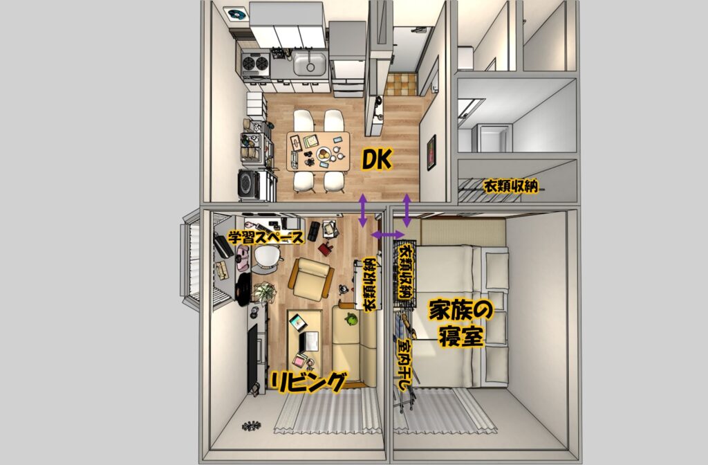 2DK家族4人暮らしビフォーのようす