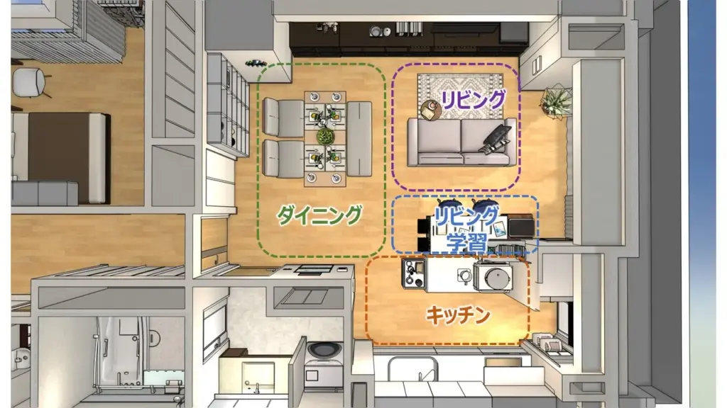 空間分けの様子