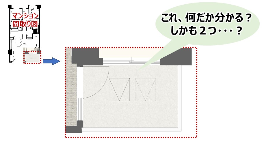 図面の読み方で失敗しない-バルコニーの避難ハッチ