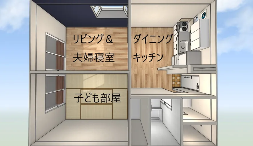 アフターの部屋割りイメージ