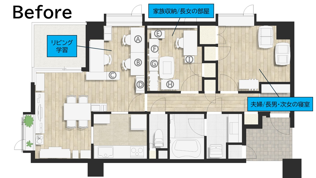 狭い2ldkでも子どもの個室を確保