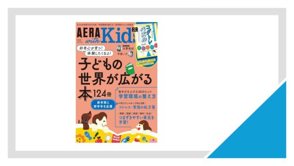 一級建築士が勧める、集中力が上がる学習環境の整え方