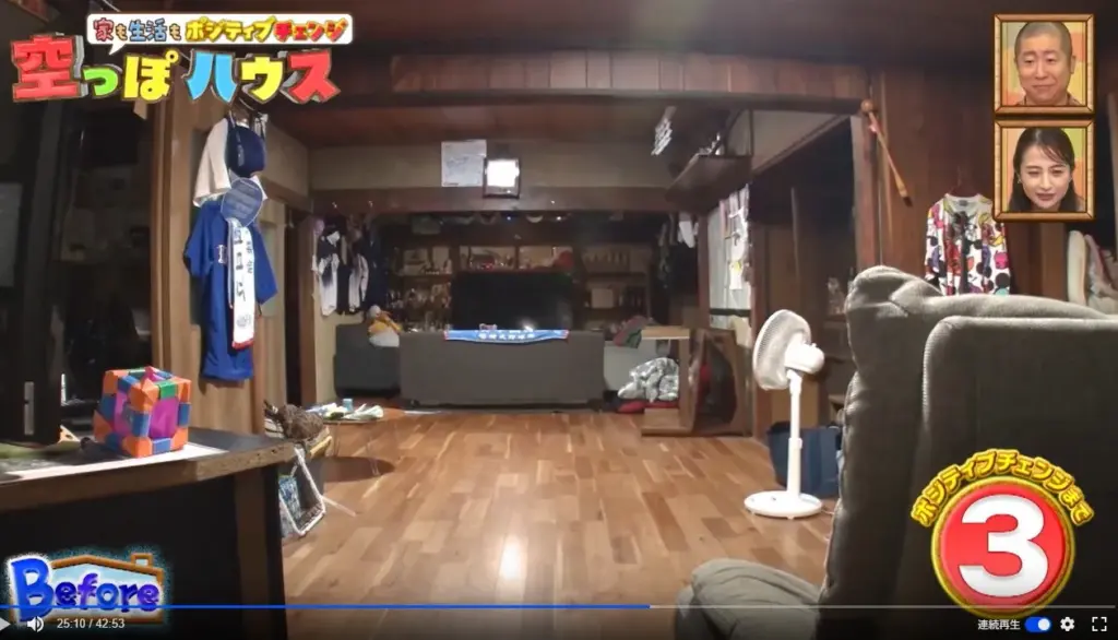 広くても家具の置き方が分からずうまく部屋が使えていないリビングダイニングの様子